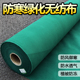 园林绿化无纺布纯料升级款 防风挡风布 加厚防寒防冻保暖布防水保湿