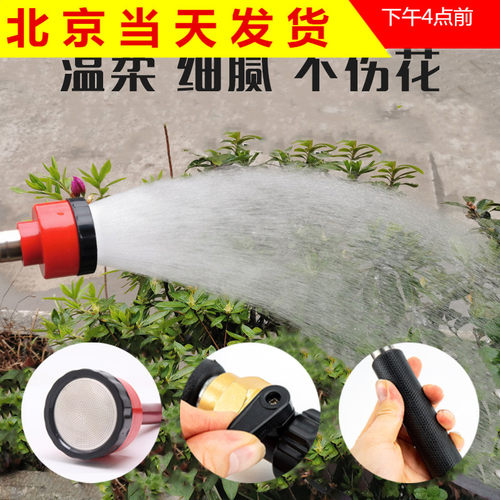 1000目喷水枪园艺绿化包邮
