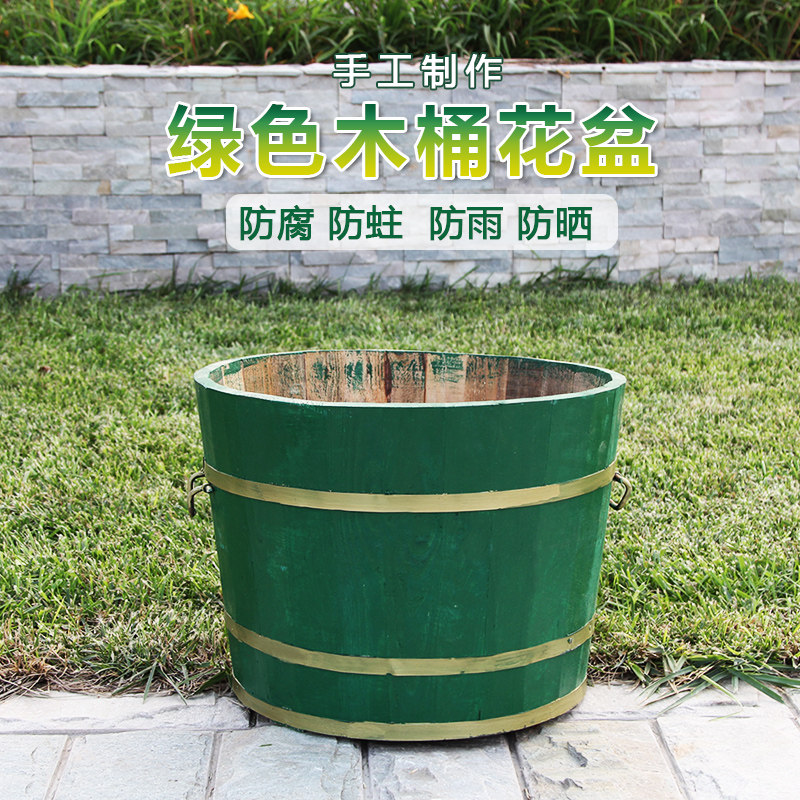 绿色木桶种树盆加厚防腐实木盆绿植大花盆庭院户外圆形种植花箱