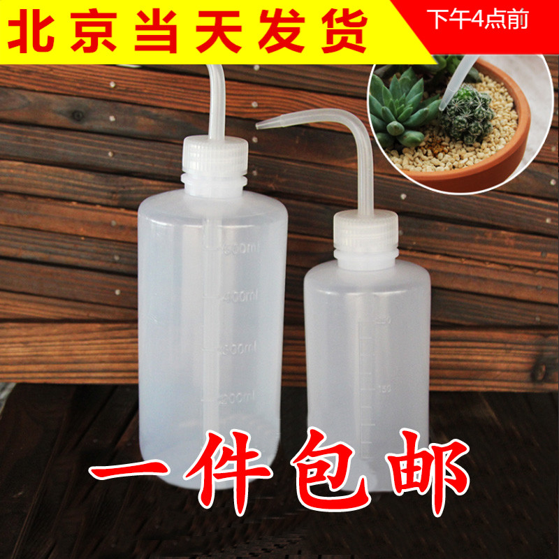 多肉喷水壶浇花神器植物专用弯嘴