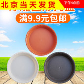 花盆浮雕圆形托 托盆垫花盆垫底花盆 托盘塑料加厚接水盘花盆底托