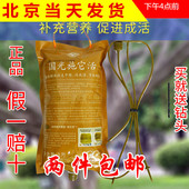 国光施它活大树营养液吊针袋树木营养液吊针移栽生根植物果树通用
