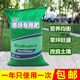 有机复合肥草坪专用肥生态复合肥生物有机肥种花种菜缓释颗粒尿素