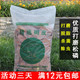 大包装 打磨松树皮松鳞发酵园林地面天然覆盖物兰花植料盆栽营养土