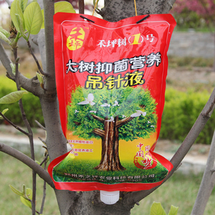 大树营养液吊针液果树木园林植物树移栽生根专用树苗激活液通用型
