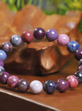 南非天然舒俱来手链9mm糖果色温润皇家紫红苏纪石礼物圆珠23.97g