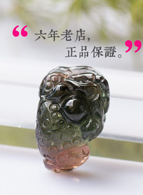 天然无优化老坑小巧金蟾碧玺吊坠