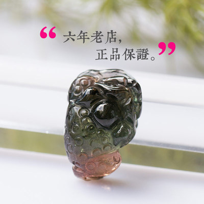 天然无优化老坑小巧金蟾碧玺吊坠
