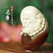 智慧吉祥 大师级手工雕刻达摩祖师吊坠 收藏 天然阿拉善玛瑙雕件