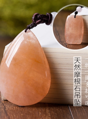 超值巴西橙色摩根石吊坠圆柱女生