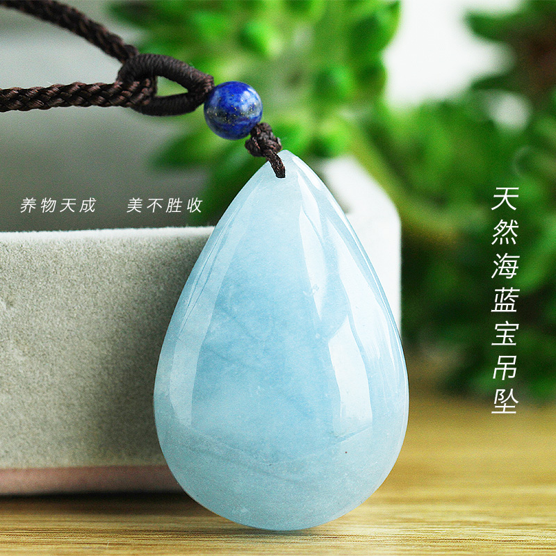 巴西天然海蓝宝水滴挂件一物一图