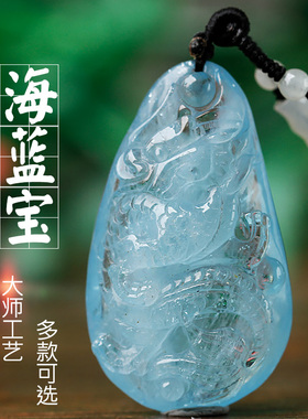 巴西老料手工雕刻冰透天然海蓝宝