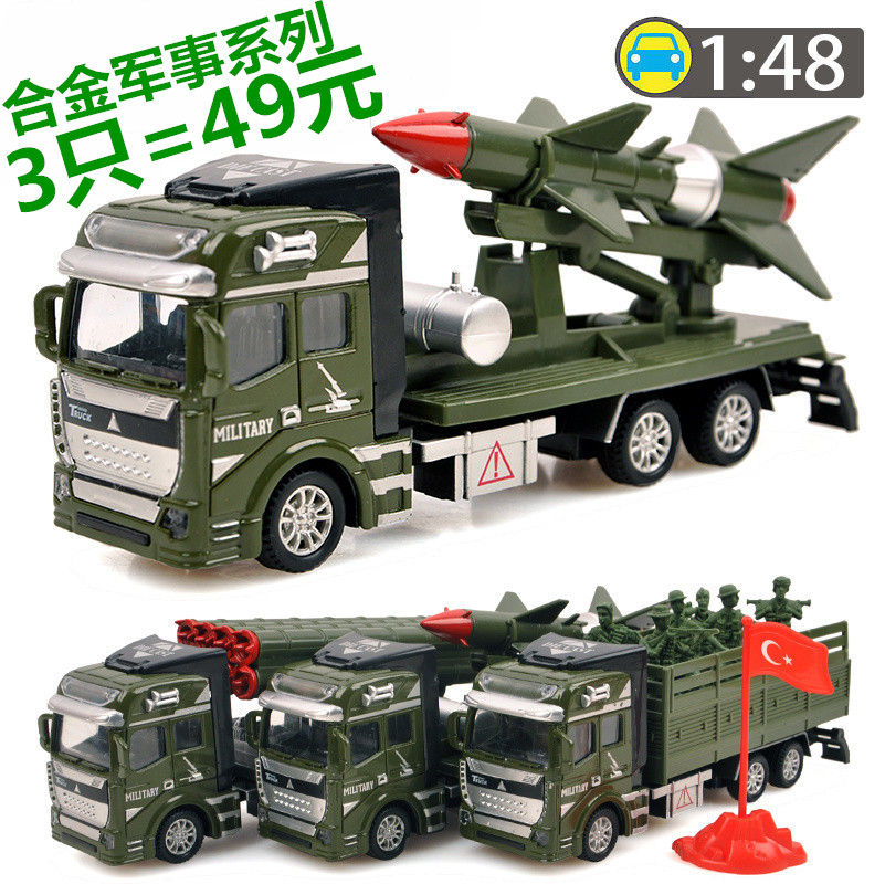 合金回力軍事運輸車卡車導彈發射車火箭炮車男孩兒童玩具汽車模型