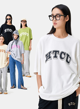 【张极同款】HTCU校园复古基础logo短袖学院风宽松休闲女潮牌T恤