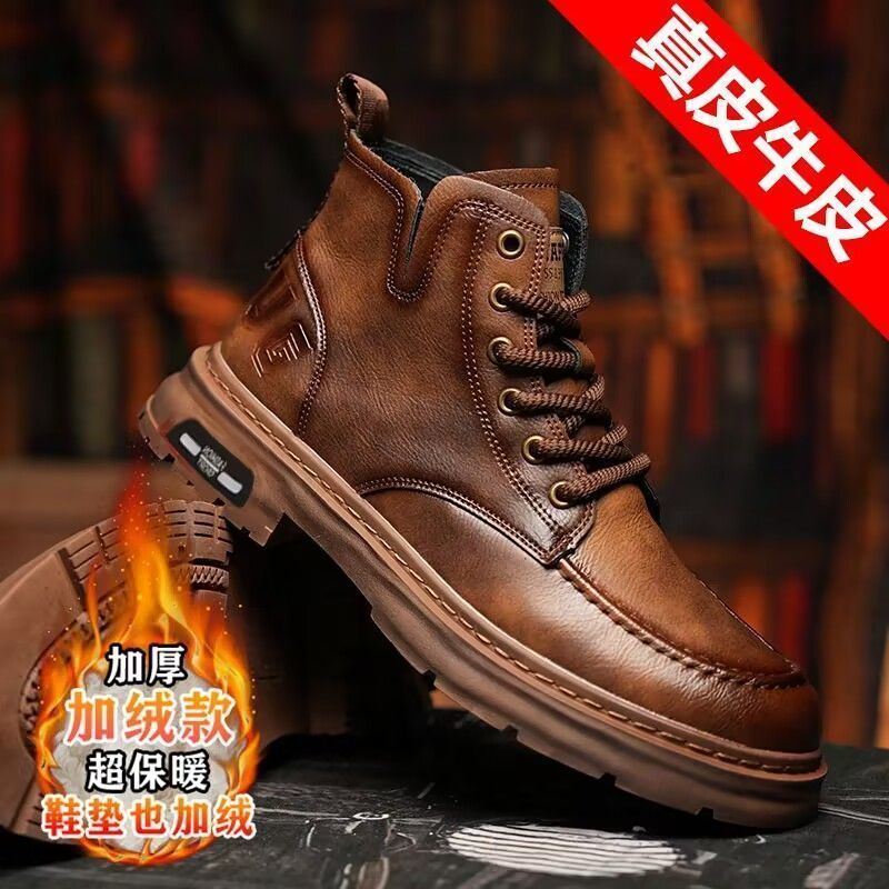 2025棉鞋男真皮羊毛一体冬季保暖加绒加厚高帮中老年马丁靴雪地靴