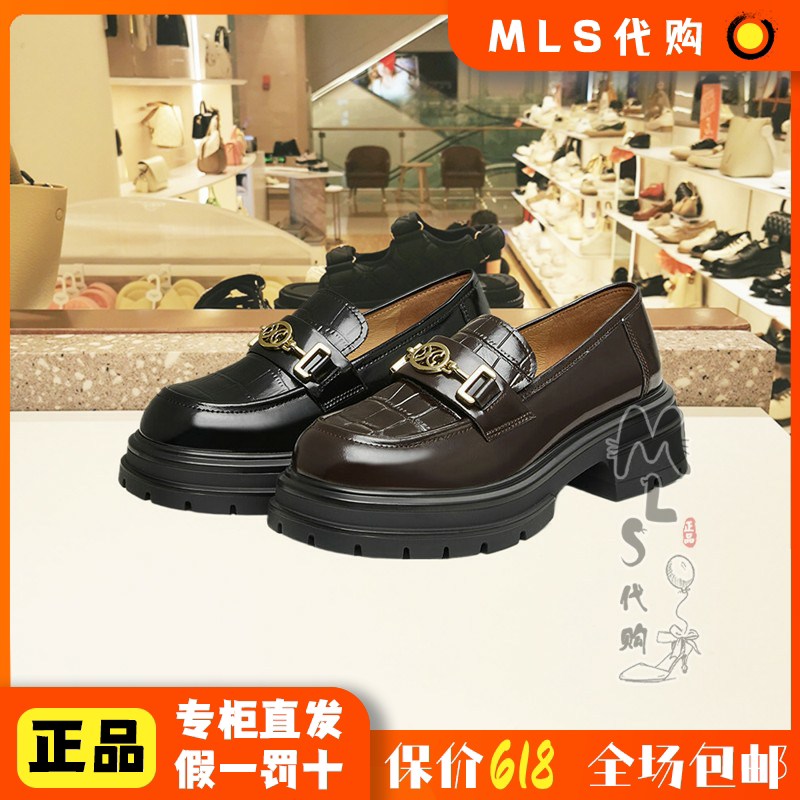 basto/百思图 2024春季学院厚底乐福鞋女鞋单鞋国内代购tfw85 aa4