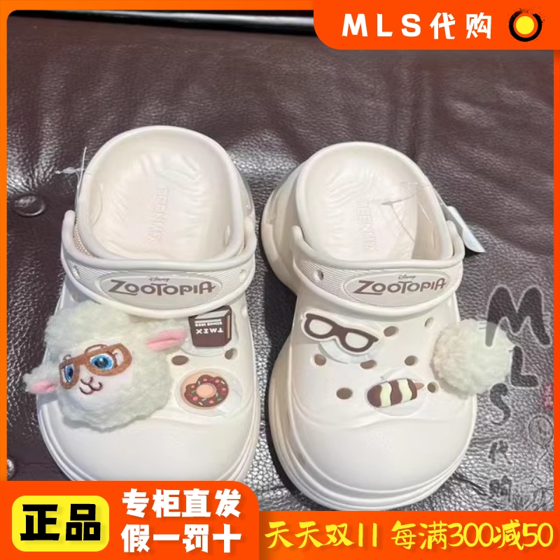天美意夏季疯狂动物城洞洞鞋女鞋