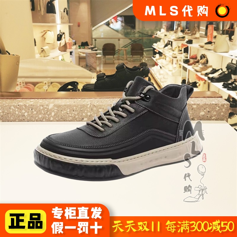 森达冬季休闲高帮板鞋男鞋单鞋