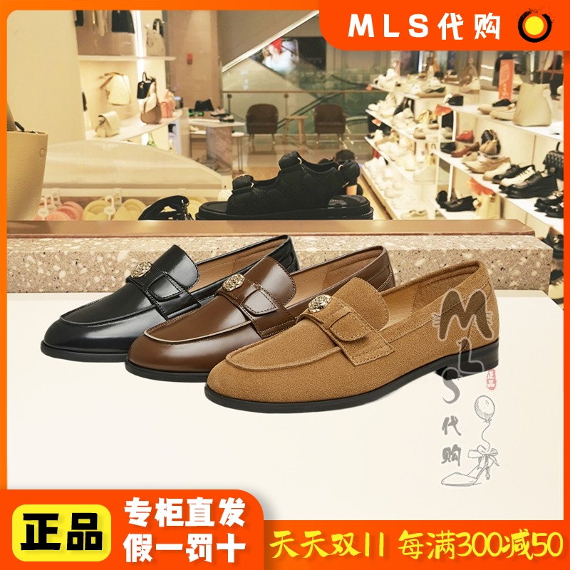 天美意秋季真皮低跟乐福鞋女鞋