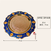 Jingtai Blue Gold