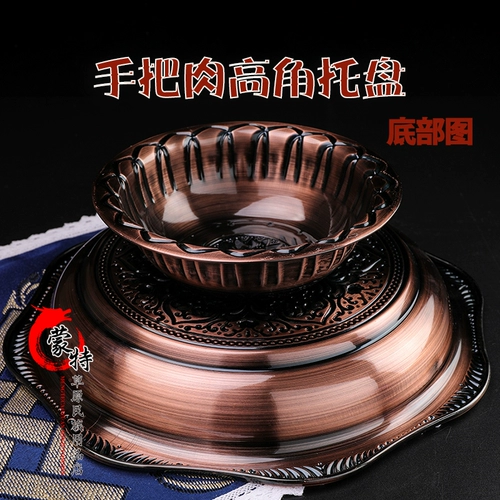 Монгольский характерный монгольский посуда рука рука с мясо