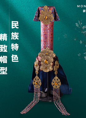 蒙古族帽子少数民族风复古造型头饰异域风情旅拍额饰婚礼新娘帽子