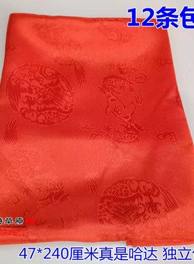 哈达藏族哈达47*240cm红色龙凤提花哈达民族礼仪用品哈达12条包邮