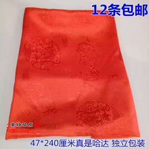 哈达藏族哈达47*240cm红色龙凤提花哈达民族礼仪用品哈达12条包邮