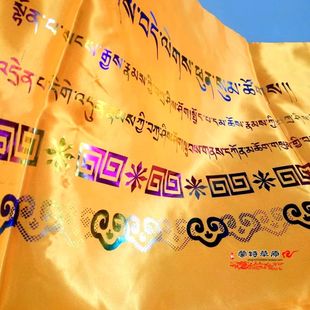 烫金彩色八宝哈达黄色高档蒙古族哈达藏族献哈达民族礼仪用品