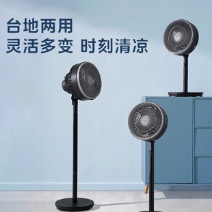 美的空气循环扇家用摇头台式立式小型落地扇办公宿舍风扇FGA24UM