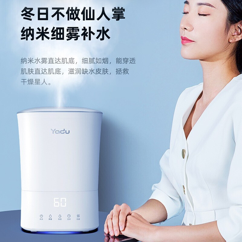 亚都加湿器家用卧室孕妇婴儿大容量空气上加水正品 SKN049