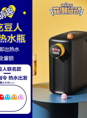 美的台式中国大陆即热式