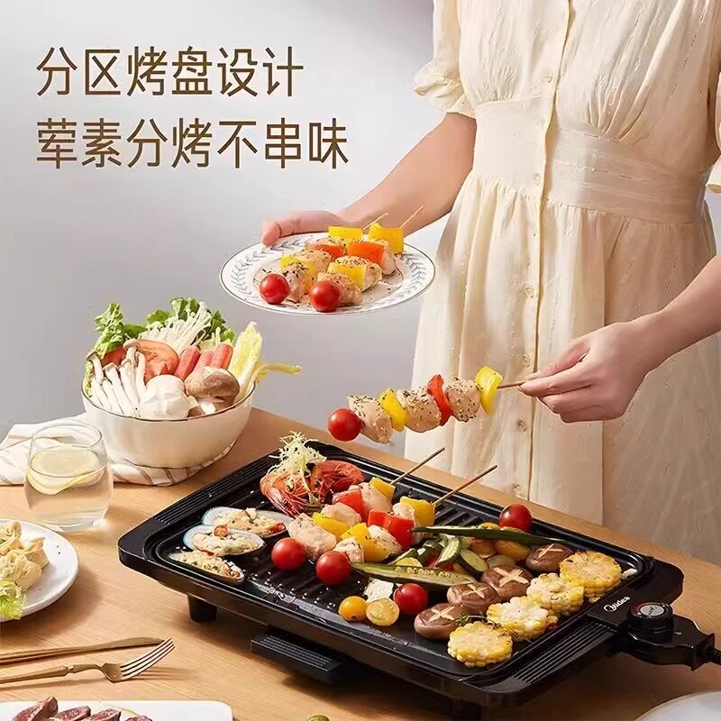 美的JK3727M2-700电烤盘家用多功能烤肉盘室内煎烤盘烤肉烤串机
