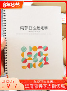 通用A4索菲亚绘图本量尺本人气装饰测量  量房本新品活页包邮