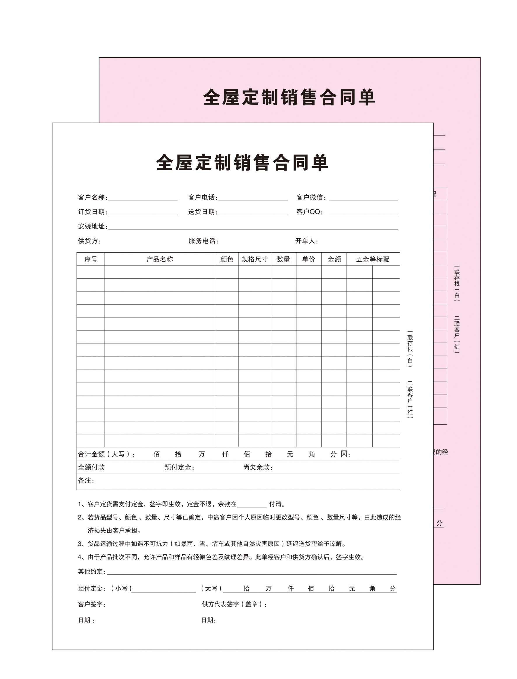 优质牛皮纸无碳复写印刷清晰图片