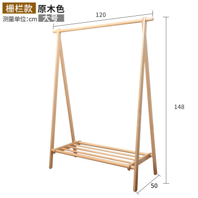 落地卧室房间木质折叠衣帽架