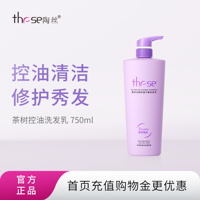 经典款750ml柔顺平衡乳洗护套装