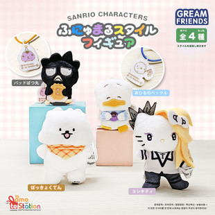 日系三丽鸥Pokkyokuten酷企鹅ap鸭yoshikitty毛绒公仔迷你小挂件