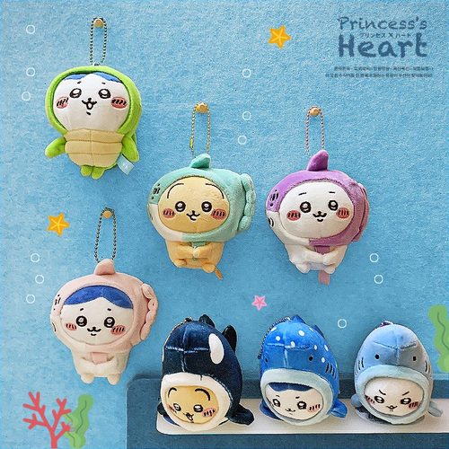 海洋系列毛绒挂件pp棉