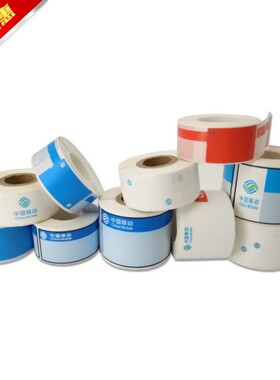 伟文P50 P1200理念IT3600移动二维码标签纸TCM45-100通讯机房面板