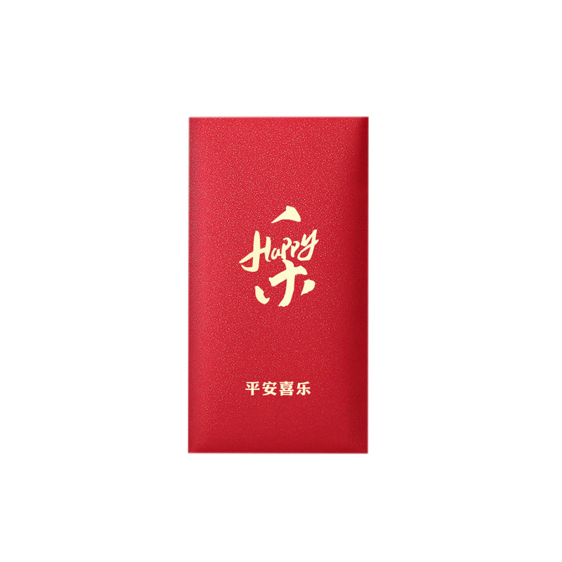 生日宝宝新生儿初生儿满月酒满月见面礼包红包封高档喜庆月子千元