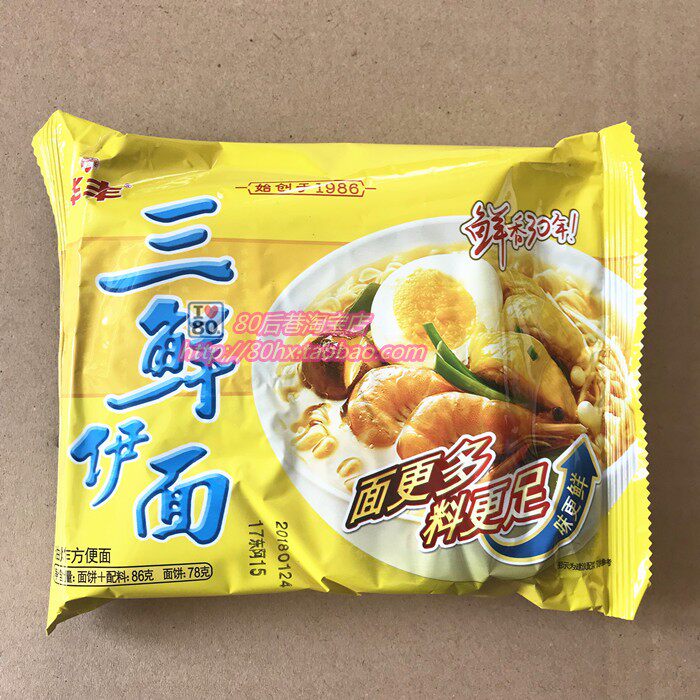 80后90后怀旧零食华丰三鲜伊面方便面泡面速食面干脆干吃面即食面