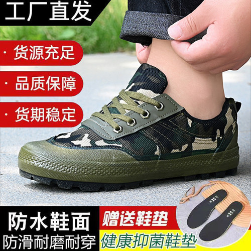 搏峰3527正品工作鞋黑色低帮防臭防水耐磨单鞋男软底干活工人鞋女