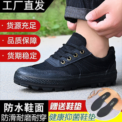 工作鞋搏峰厂家直销耐磨户外软底
