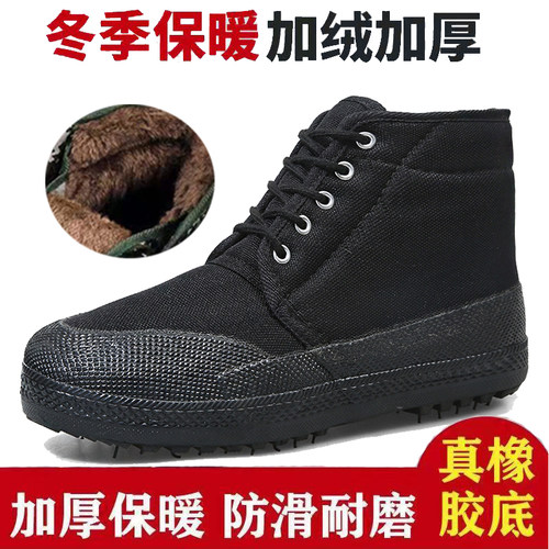 搏峰冬季2023防寒休闲