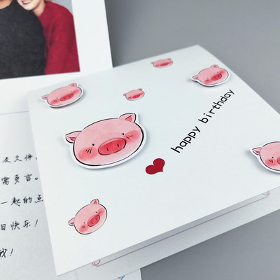 玩物制造贺卡创意手工