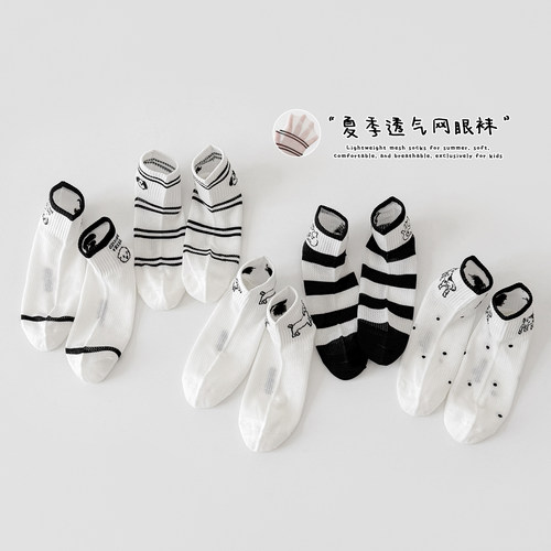 男童袜子夏季薄款无骨网眼中筒袜儿童韩系ins黑白卡通小狗潮袜夏