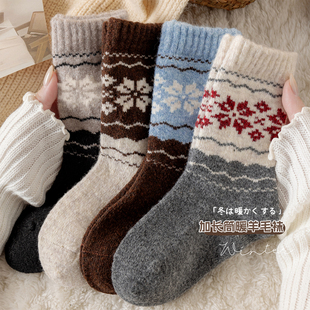 女童袜子秋冬季加厚羊毛袜儿童韩版ins费尔岛百搭冬款羊绒中筒袜