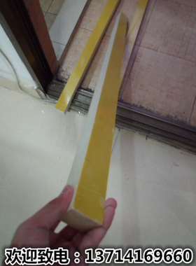 水绿色 黄色环氧板 环氧条 绝缘板条1 2 3 5 8 10 15 20 25 30MM