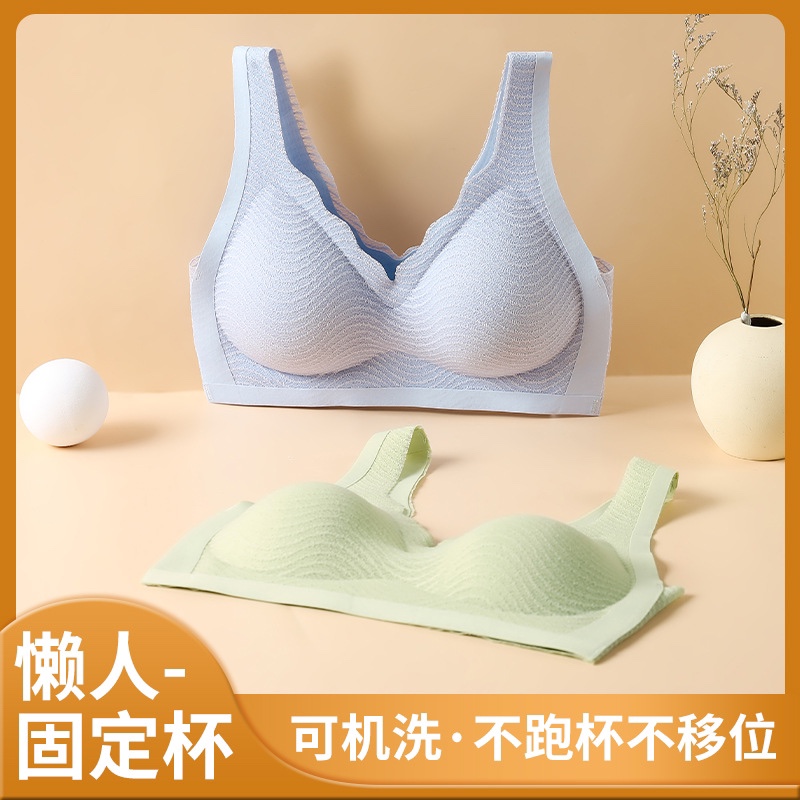 乳胶无痕内衣女小胸聚拢无钢圈收副乳防下垂美背心式固定运动文胸
